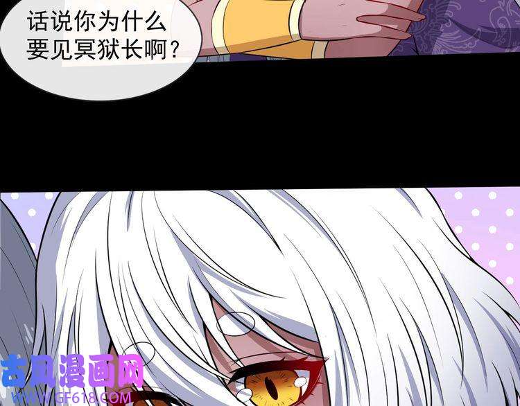 魔尊奶爸第79话 归来