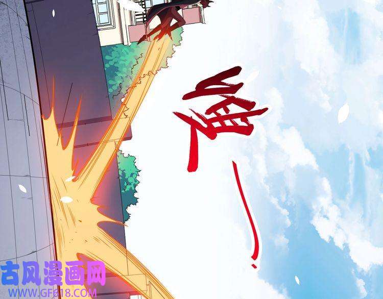 魔尊奶爸第79话 归来