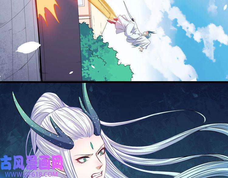 魔尊奶爸第79话 归来