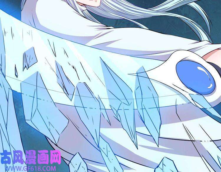 魔尊奶爸第79话 归来