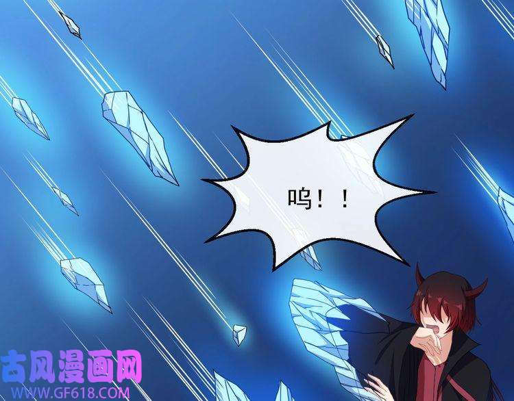 魔尊奶爸第79话 归来