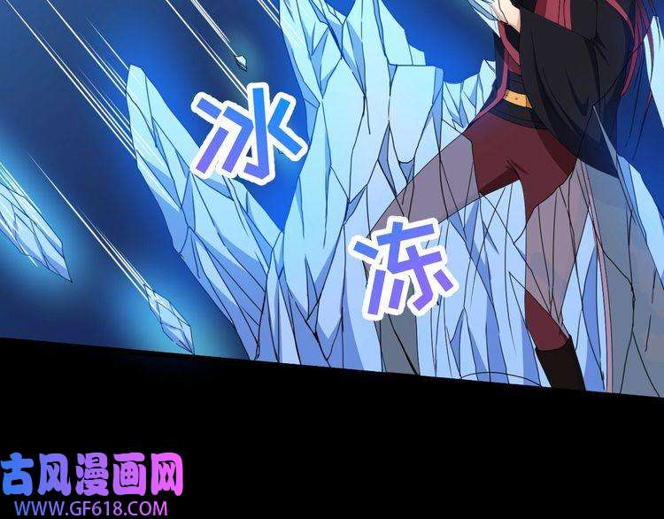 魔尊奶爸第79话 归来