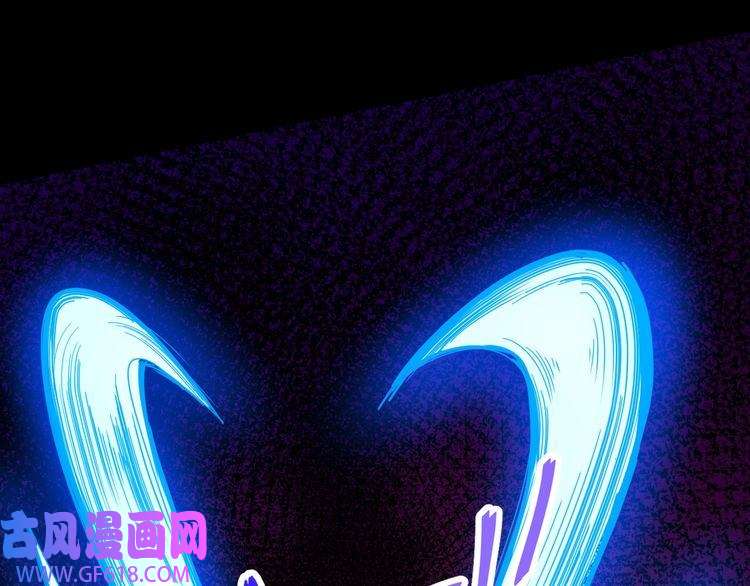 魔尊奶爸第79话 归来