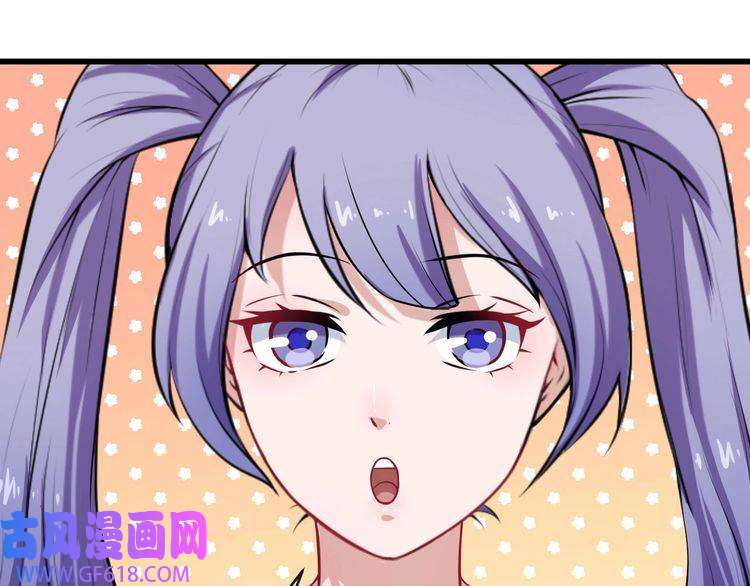 魔尊奶爸第27话 逆子