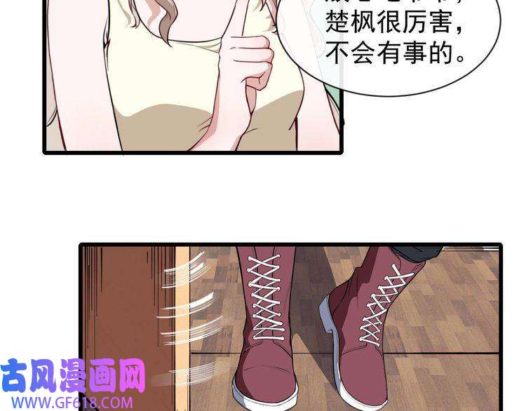 魔尊奶爸第27话 逆子