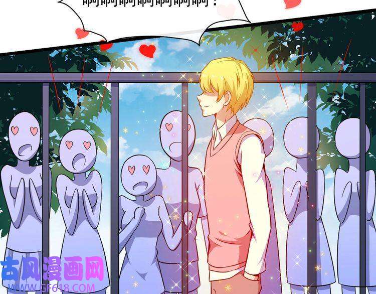 魔尊奶爸第47话 金乌