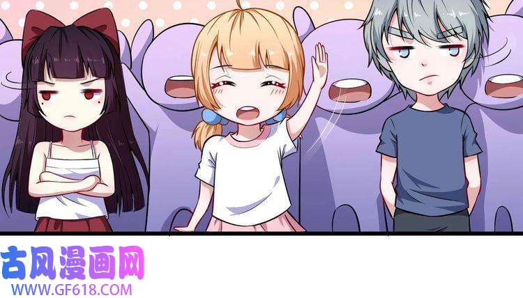 魔尊奶爸第47话 金乌