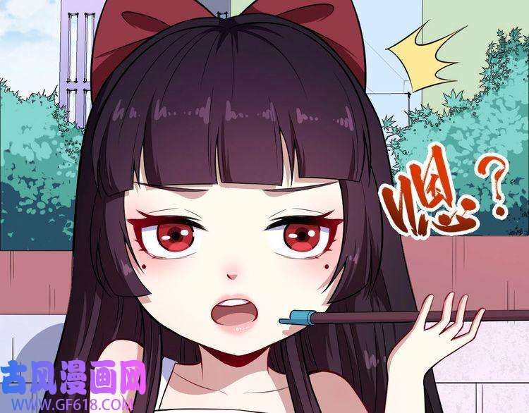 魔尊奶爸第47话 金乌