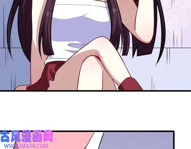 魔尊奶爸第47话 金乌