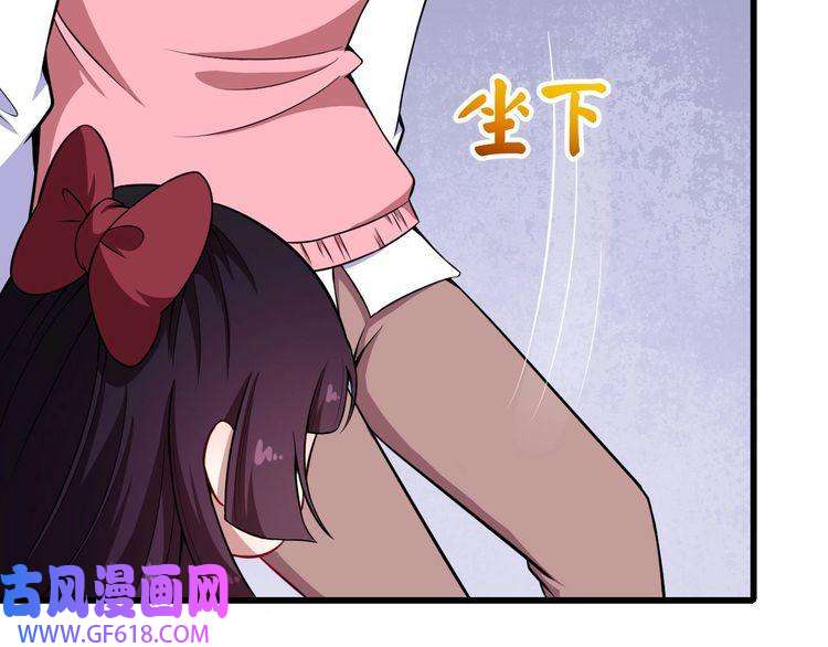 魔尊奶爸第47话 金乌