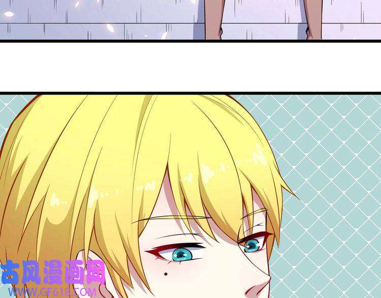 魔尊奶爸第47话 金乌