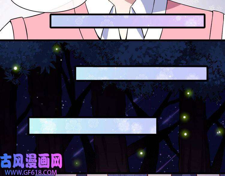 魔尊奶爸第47话 金乌