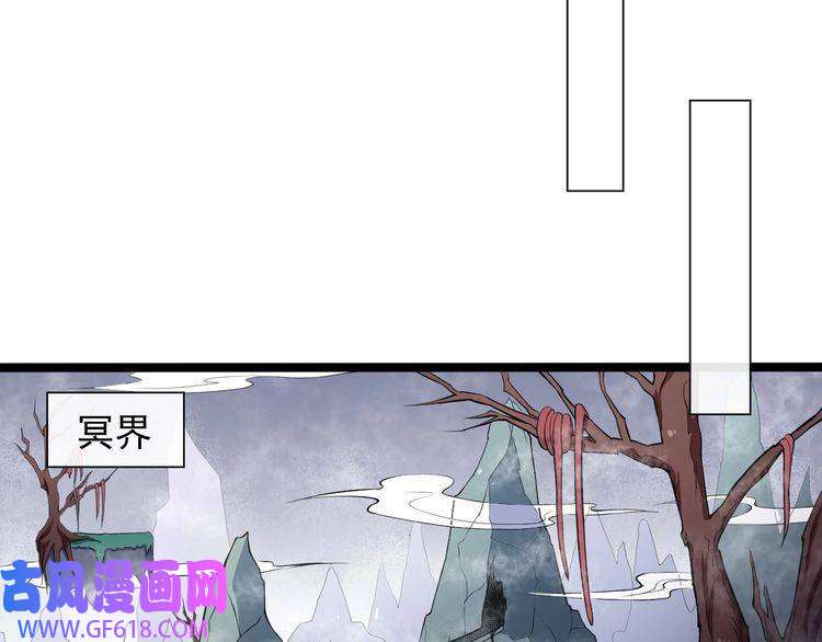 魔尊奶爸第47话 金乌