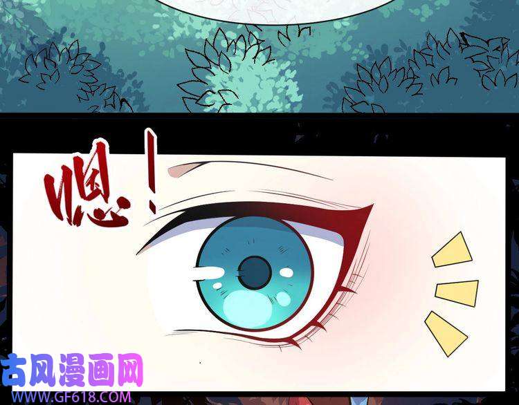 魔尊奶爸第47话 金乌