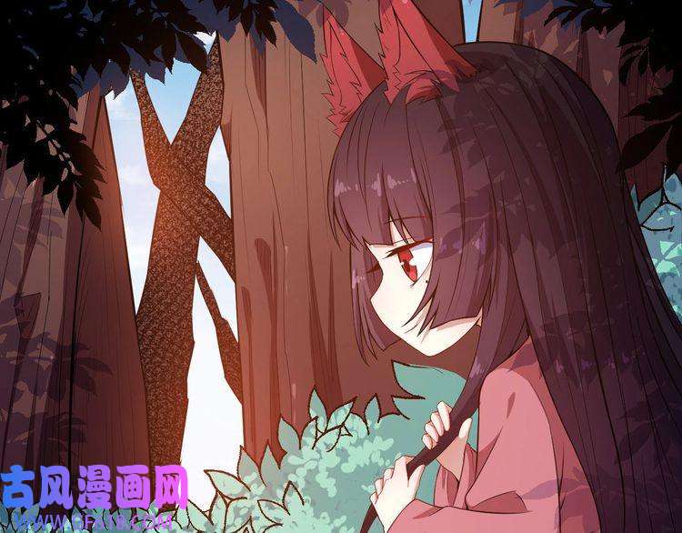 魔尊奶爸第47话 金乌