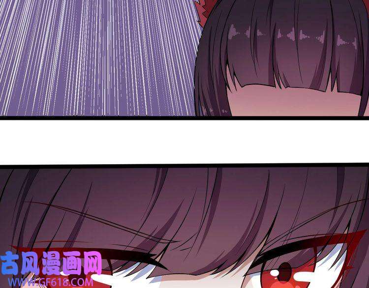 魔尊奶爸第47话 金乌