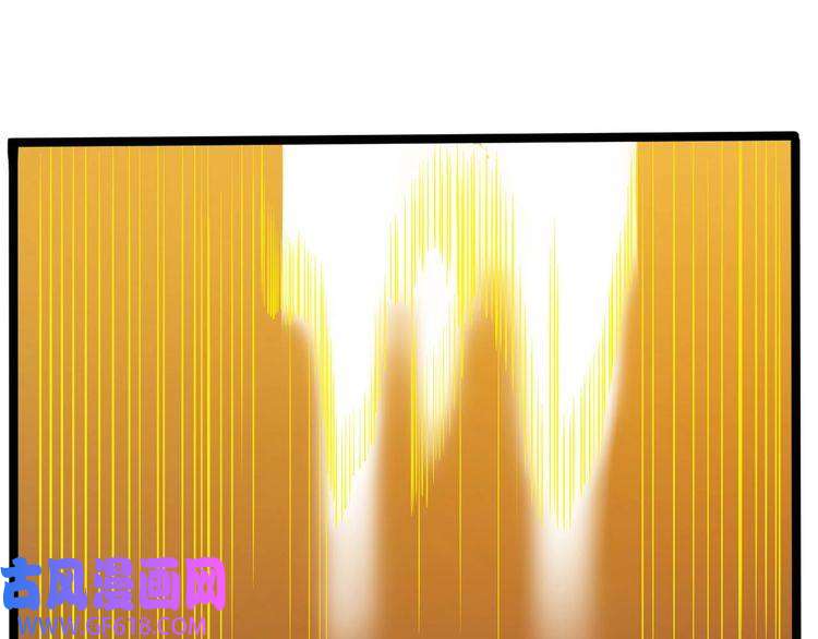 魔尊奶爸第47话 金乌