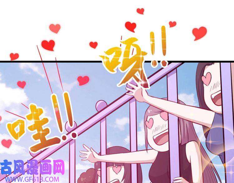 魔尊奶爸第47话 金乌