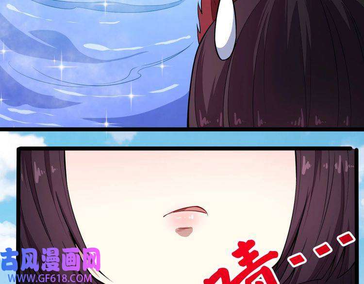 魔尊奶爸第47话 金乌