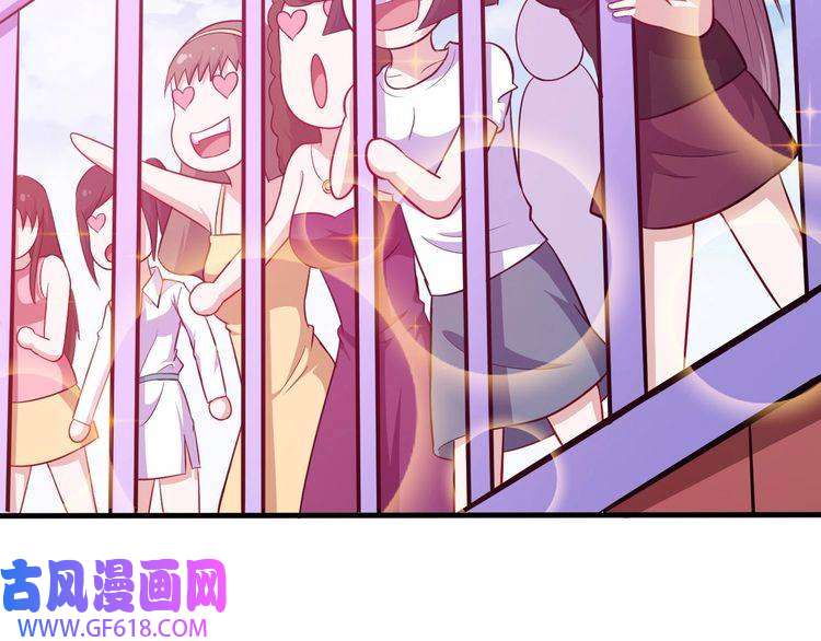 魔尊奶爸第47话 金乌