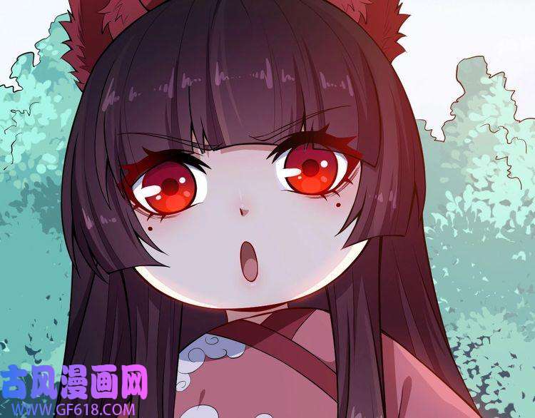 魔尊奶爸第47话 金乌