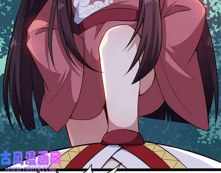 魔尊奶爸第47话 金乌