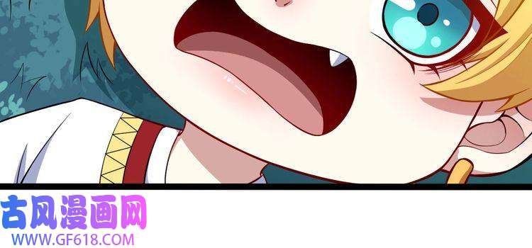 魔尊奶爸第47话 金乌