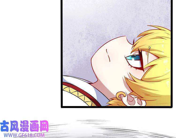 魔尊奶爸第47话 金乌