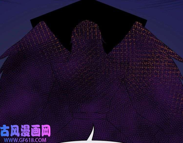 魔尊奶爸第47话 金乌