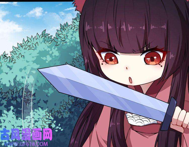 魔尊奶爸第47话 金乌