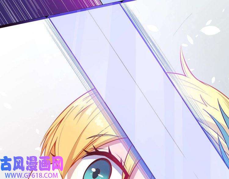 魔尊奶爸第47话 金乌