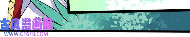 魔尊奶爸第47话 金乌