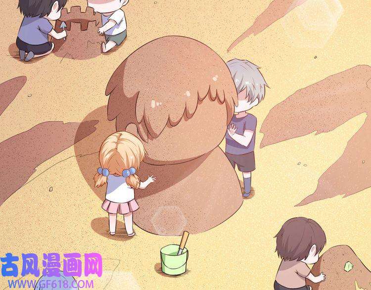 魔尊奶爸第47话 金乌