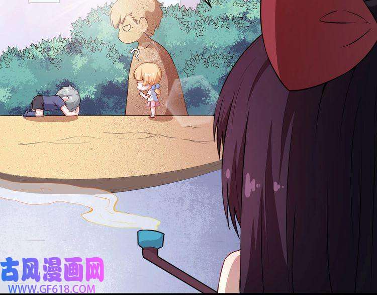 魔尊奶爸第47话 金乌