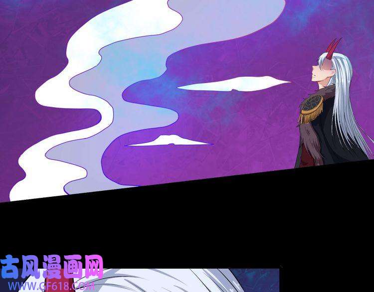 魔尊奶爸第80话 魔尊和魔影