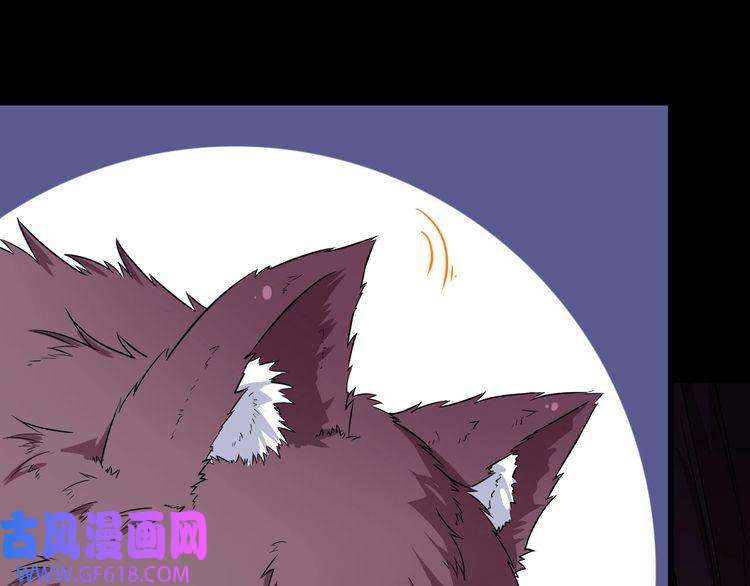 魔尊奶爸第80话 魔尊和魔影