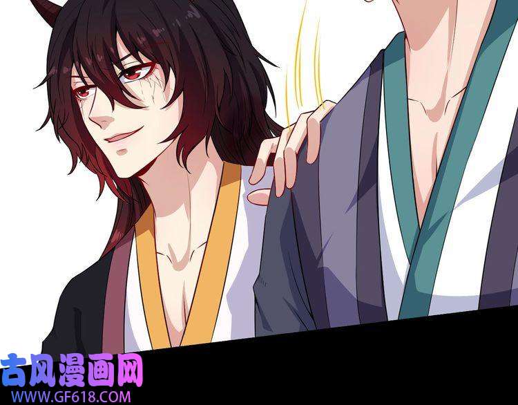 魔尊奶爸第80话 魔尊和魔影