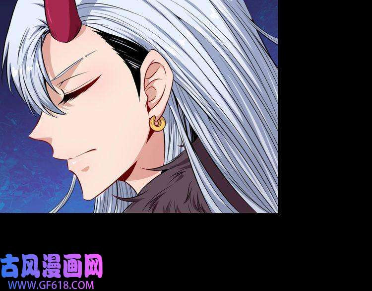 魔尊奶爸第80话 魔尊和魔影