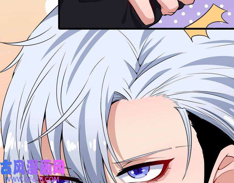 魔尊奶爸第80话 魔尊和魔影