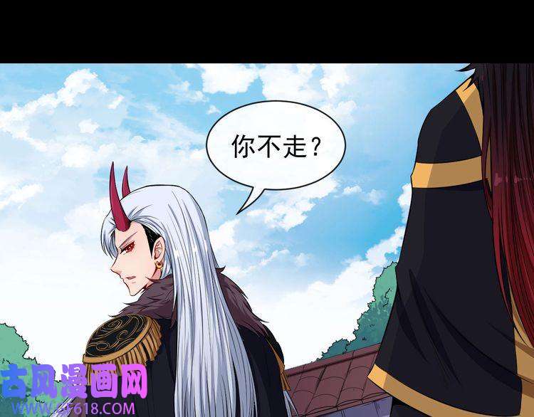 魔尊奶爸第80话 魔尊和魔影