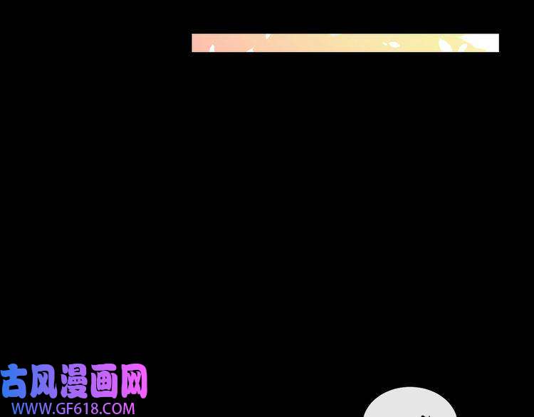 魔尊奶爸第80话 魔尊和魔影