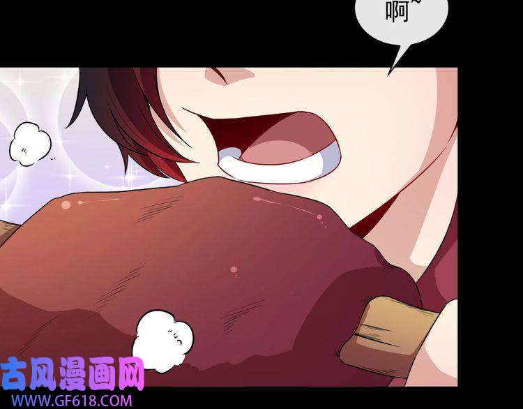 魔尊奶爸第80话 魔尊和魔影