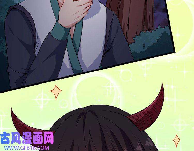 魔尊奶爸第80话 魔尊和魔影