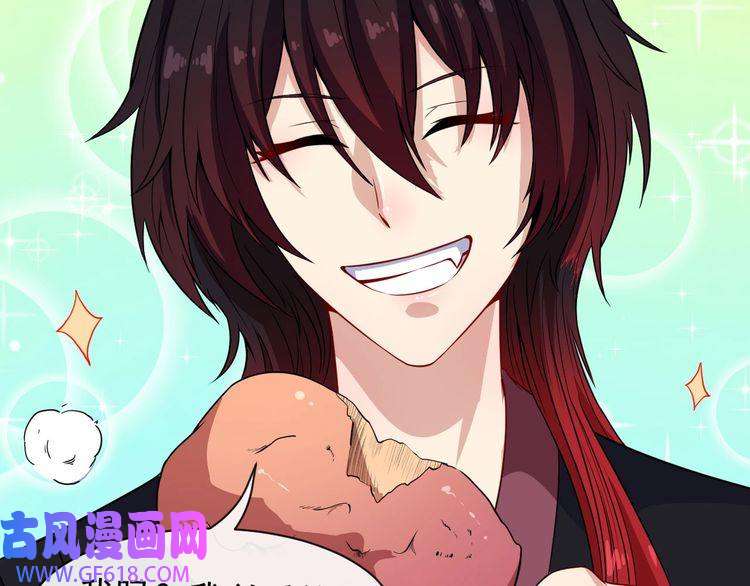 魔尊奶爸第80话 魔尊和魔影