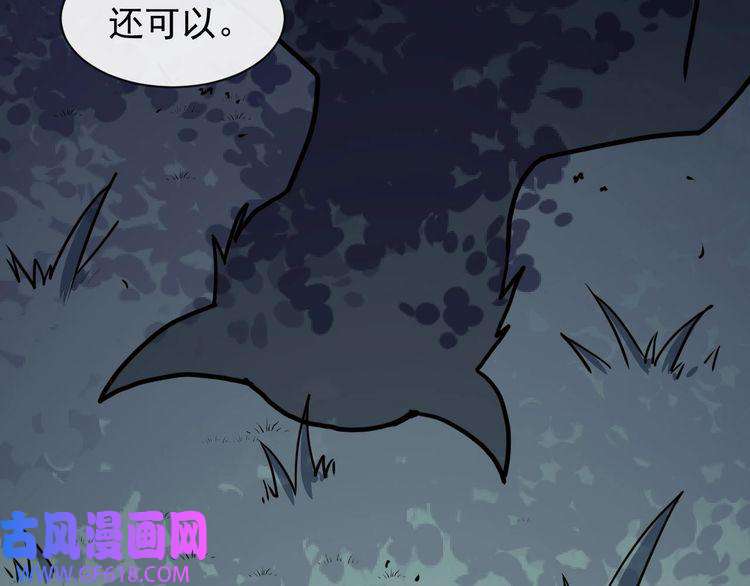 魔尊奶爸第80话 魔尊和魔影