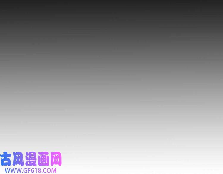 魔尊奶爸第80话 魔尊和魔影