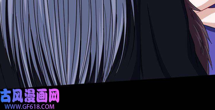 魔尊奶爸第80话 魔尊和魔影