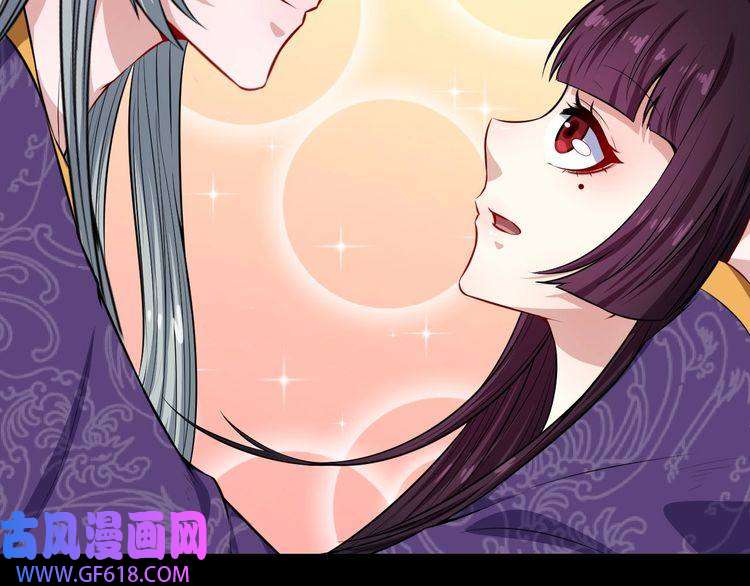 魔尊奶爸第80话 魔尊和魔影