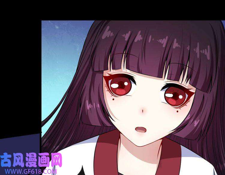 魔尊奶爸第80话 魔尊和魔影