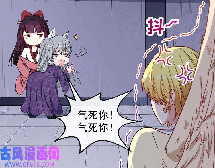 魔尊奶爸第80话 魔尊和魔影